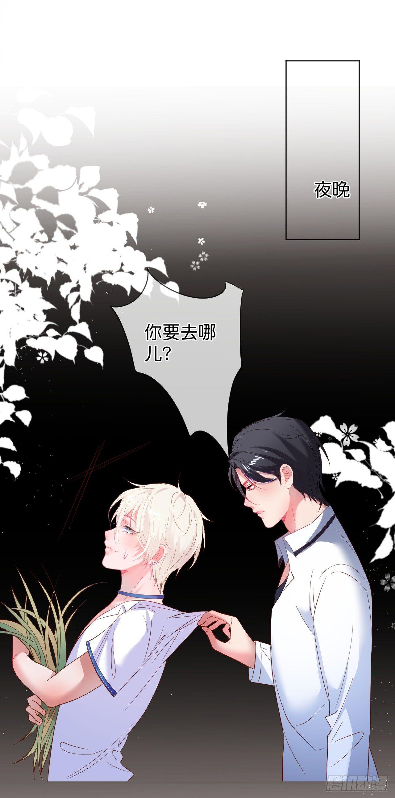 致命氧气韩漫全集-你还想逃到哪去！无删减无遮挡章节图片 