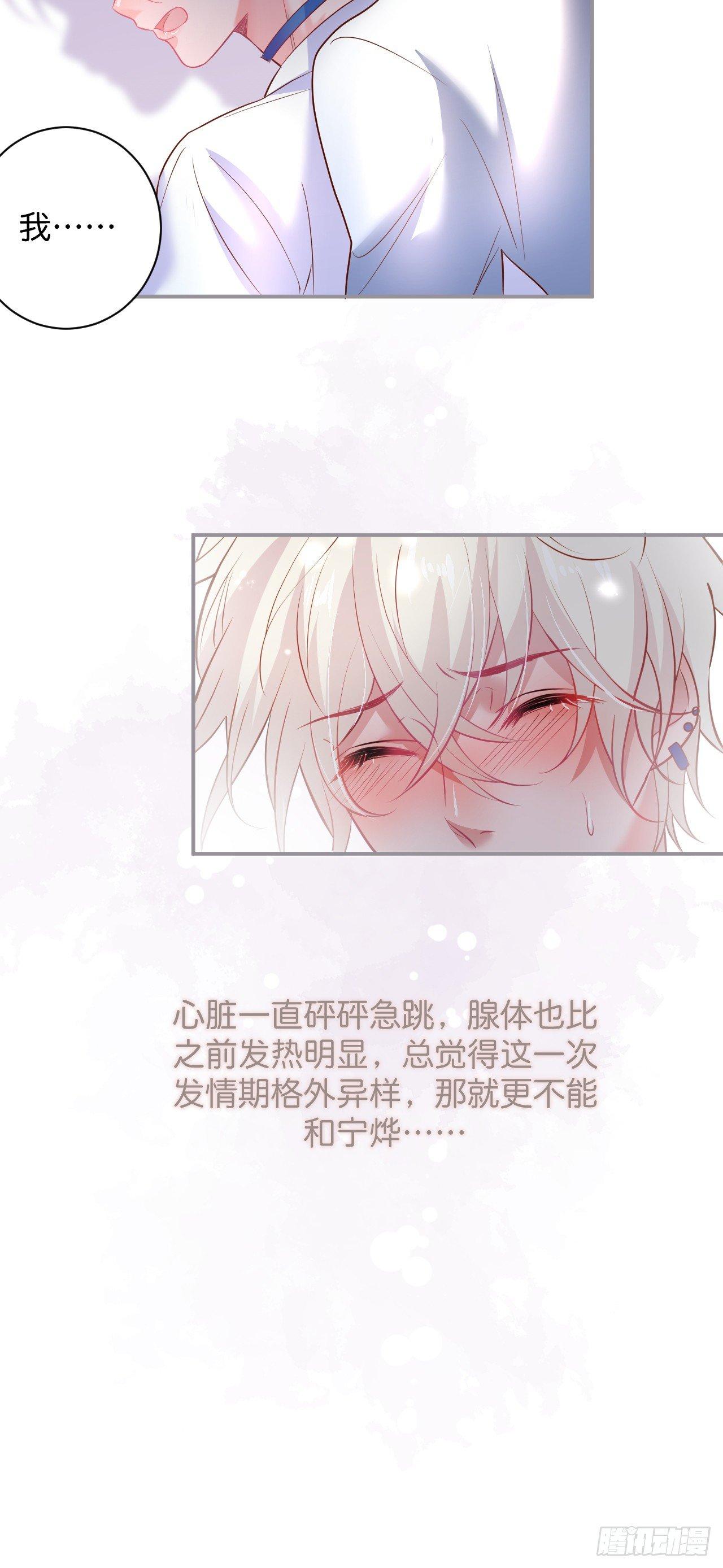 致命氧气韩漫全集-你还想逃到哪去！无删减无遮挡章节图片 