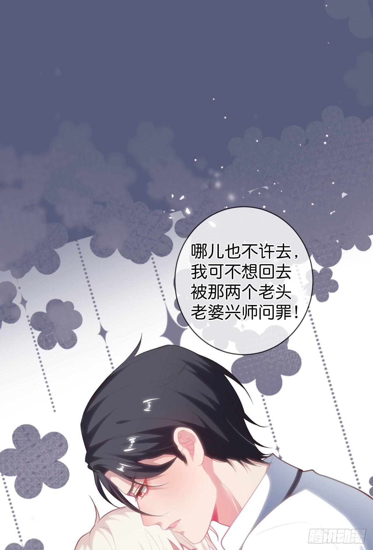 致命氧气韩漫全集-你还想逃到哪去！无删减无遮挡章节图片 