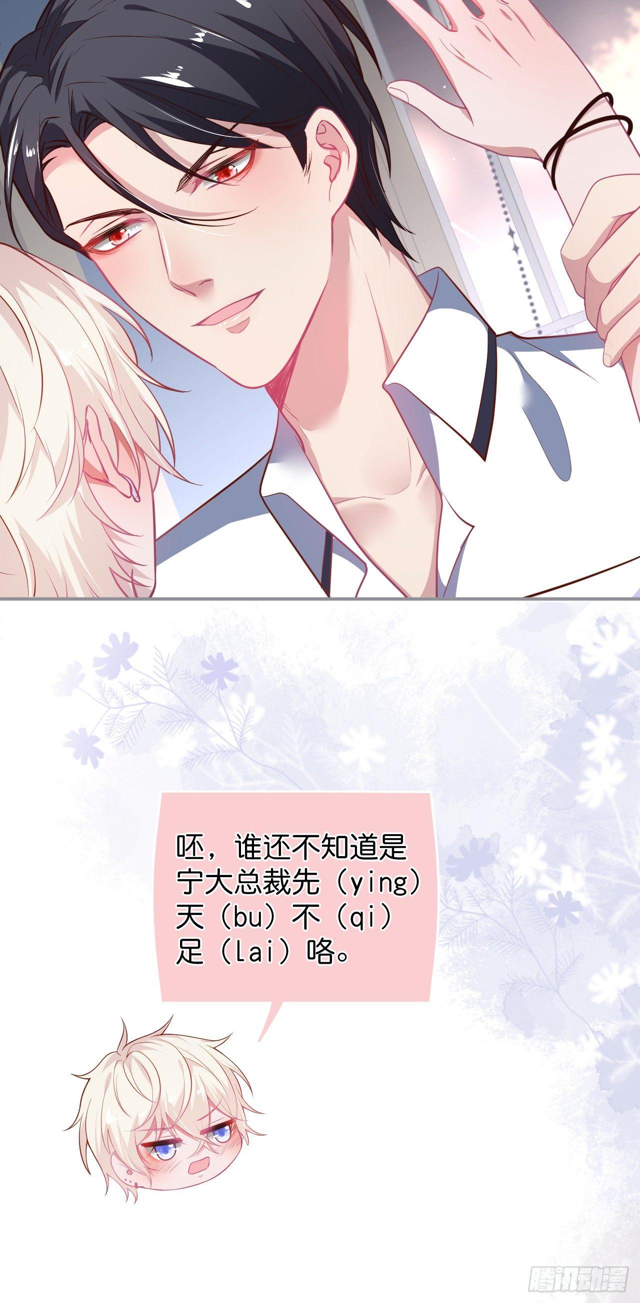 致命氧气韩漫全集-你还想逃到哪去！无删减无遮挡章节图片 