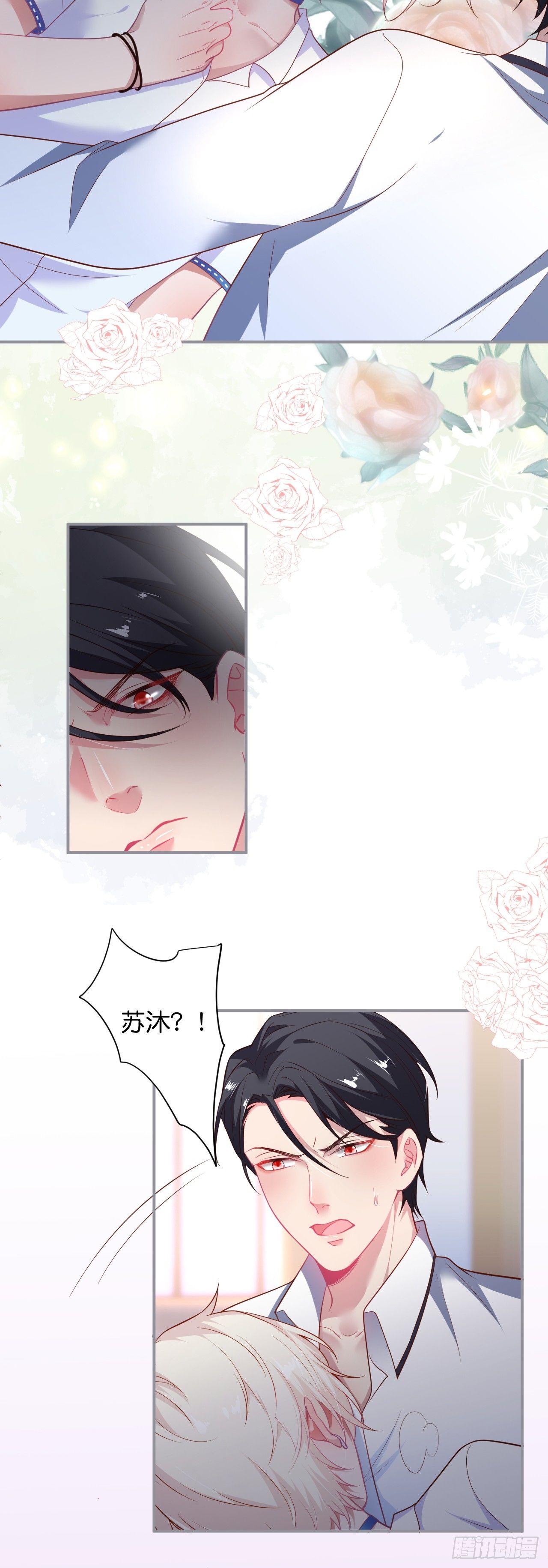 致命氧气韩漫全集-你还想逃到哪去！无删减无遮挡章节图片 