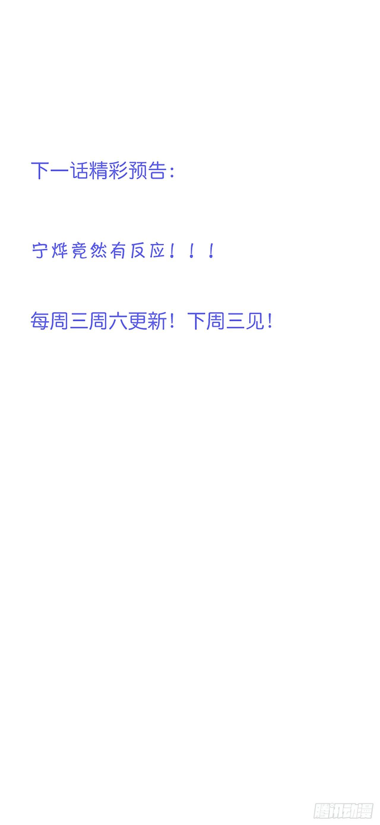 致命氧气韩漫全集-你还想逃到哪去！无删减无遮挡章节图片 