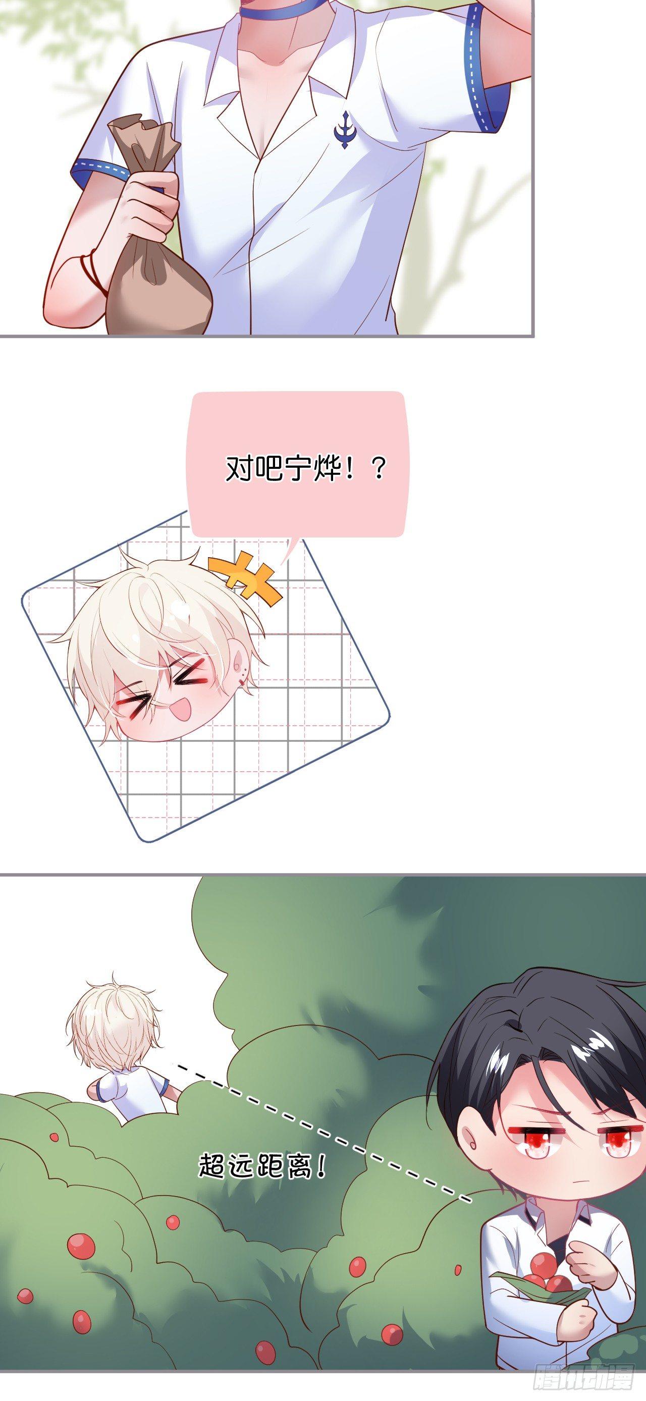 致命氧气韩漫全集-你还想逃到哪去！无删减无遮挡章节图片 