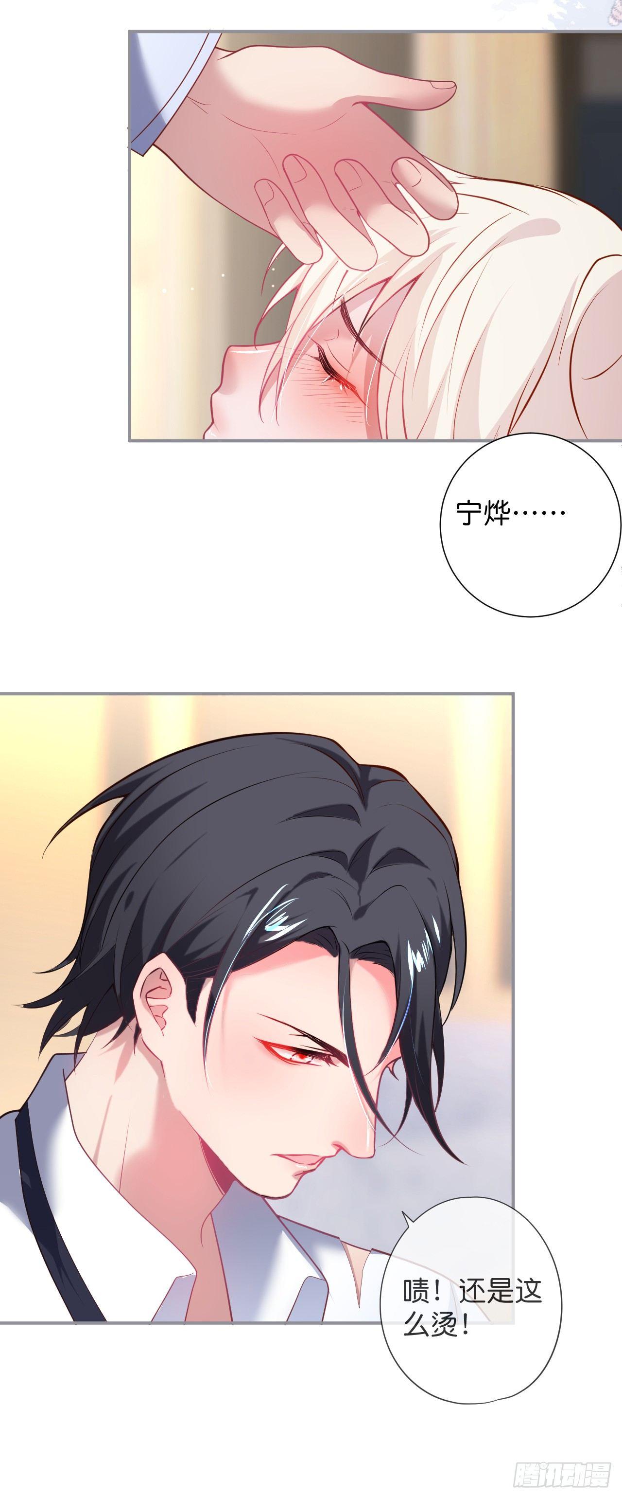 致命氧气韩漫全集-他的温柔无删减无遮挡章节图片 