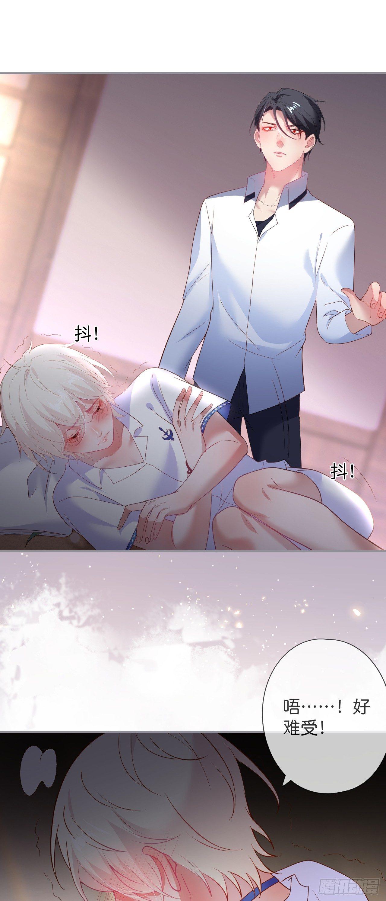 致命氧气韩漫全集-他的温柔无删减无遮挡章节图片 