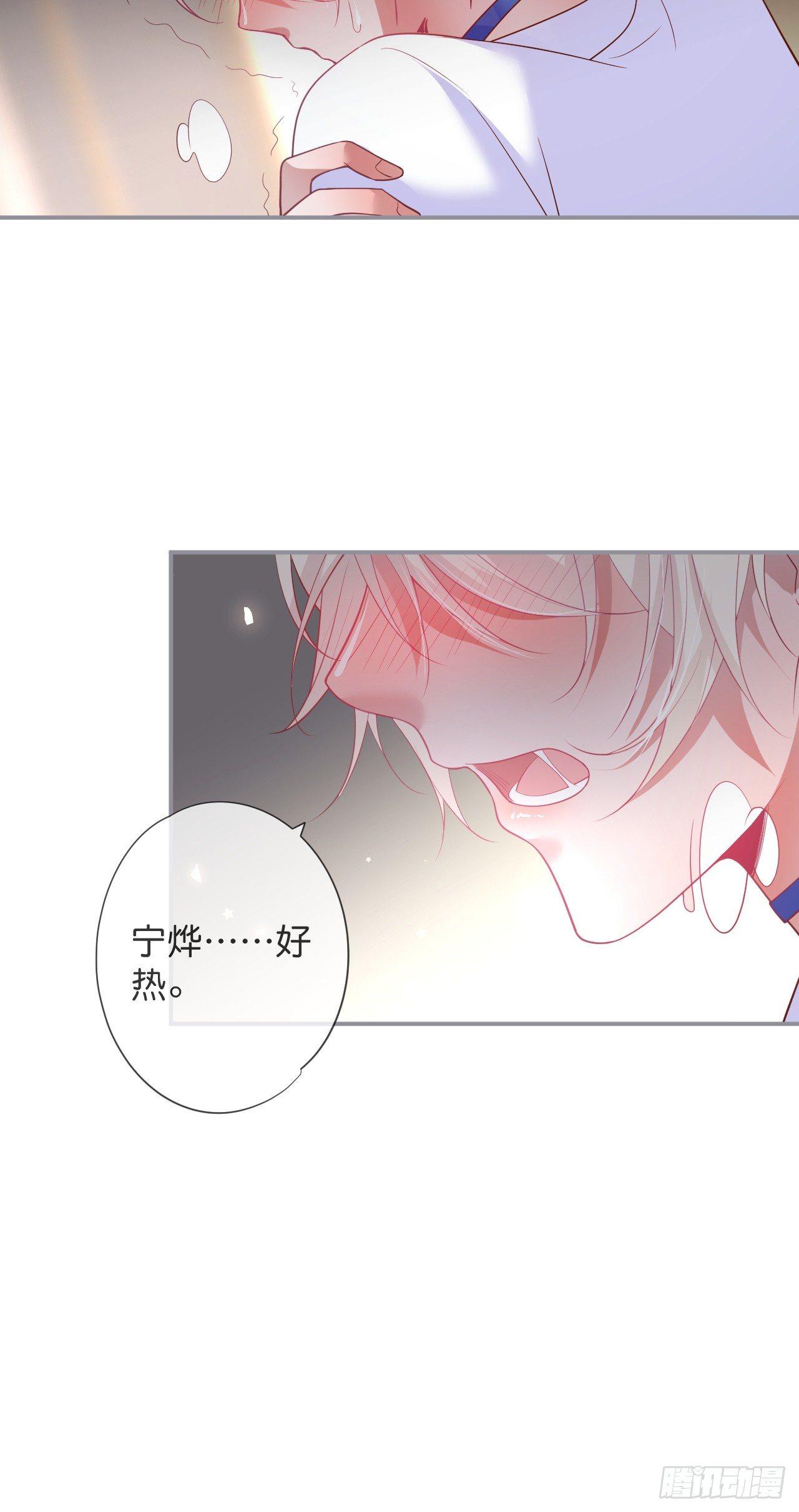 致命氧气韩漫全集-他的温柔无删减无遮挡章节图片 