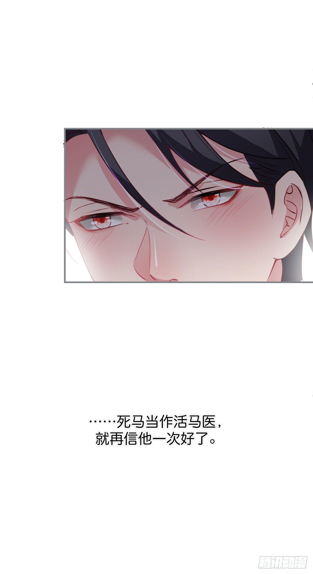 致命氧气韩漫全集-他的温柔无删减无遮挡章节图片 