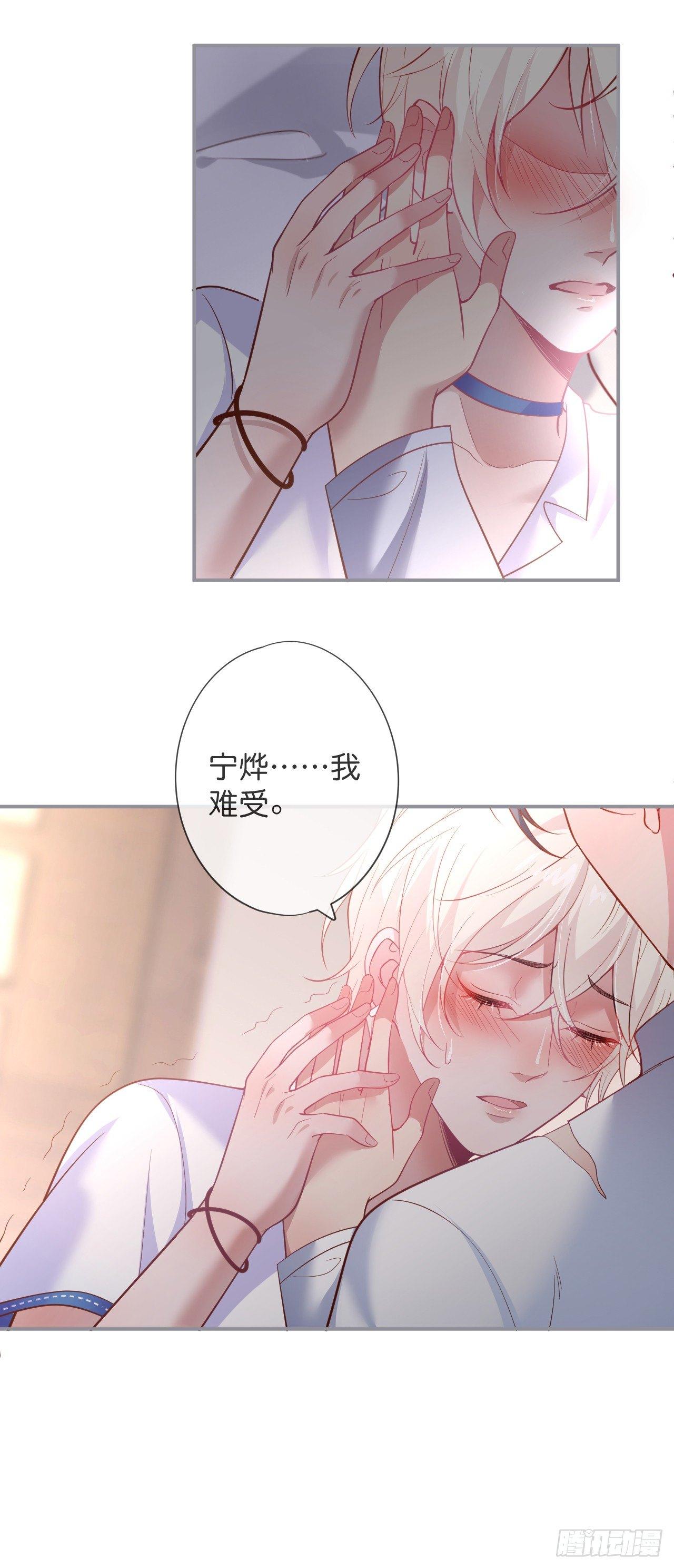致命氧气韩漫全集-他的温柔无删减无遮挡章节图片 