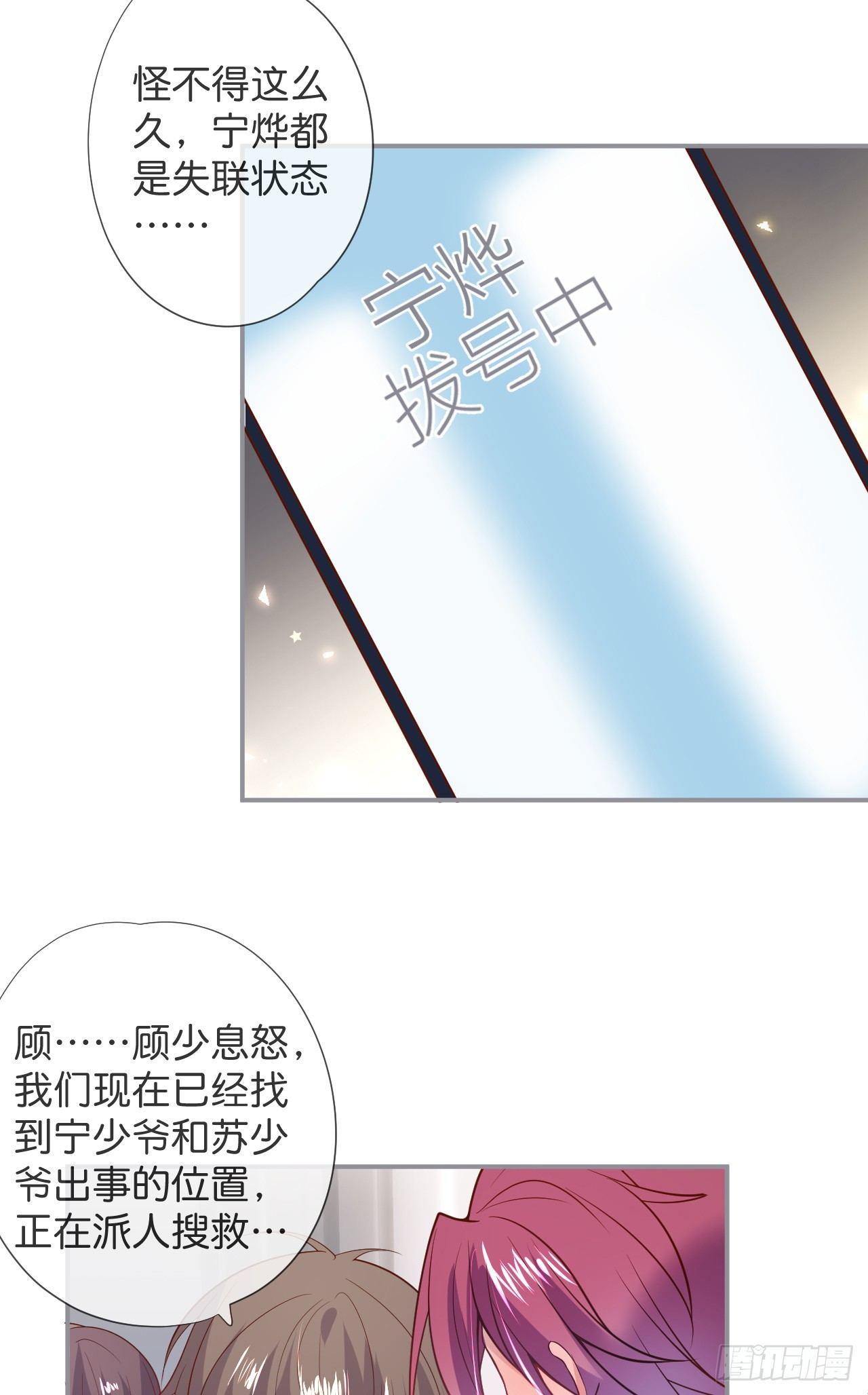 致命氧气韩漫全集-他的温柔无删减无遮挡章节图片 