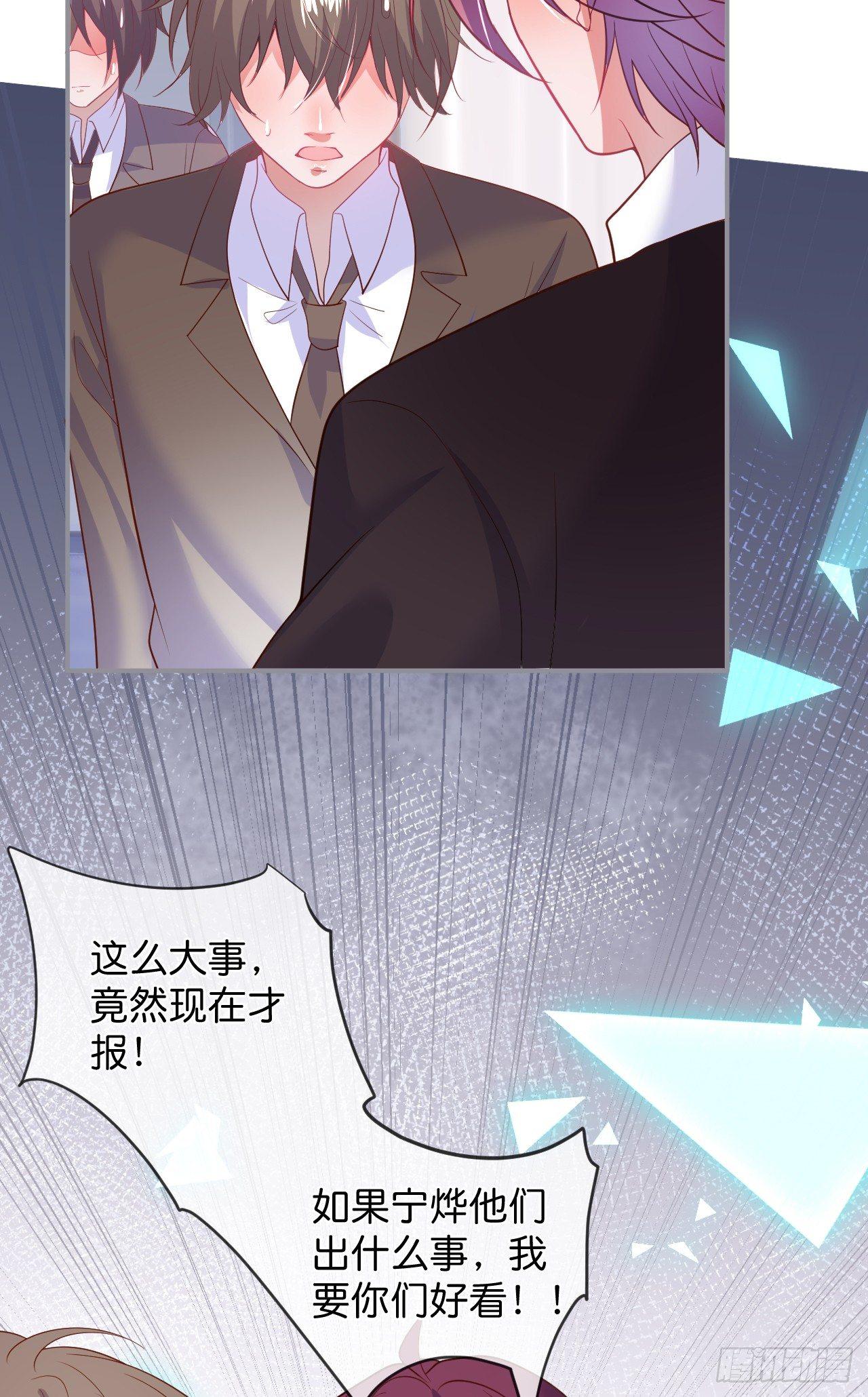 致命氧气韩漫全集-他的温柔无删减无遮挡章节图片 