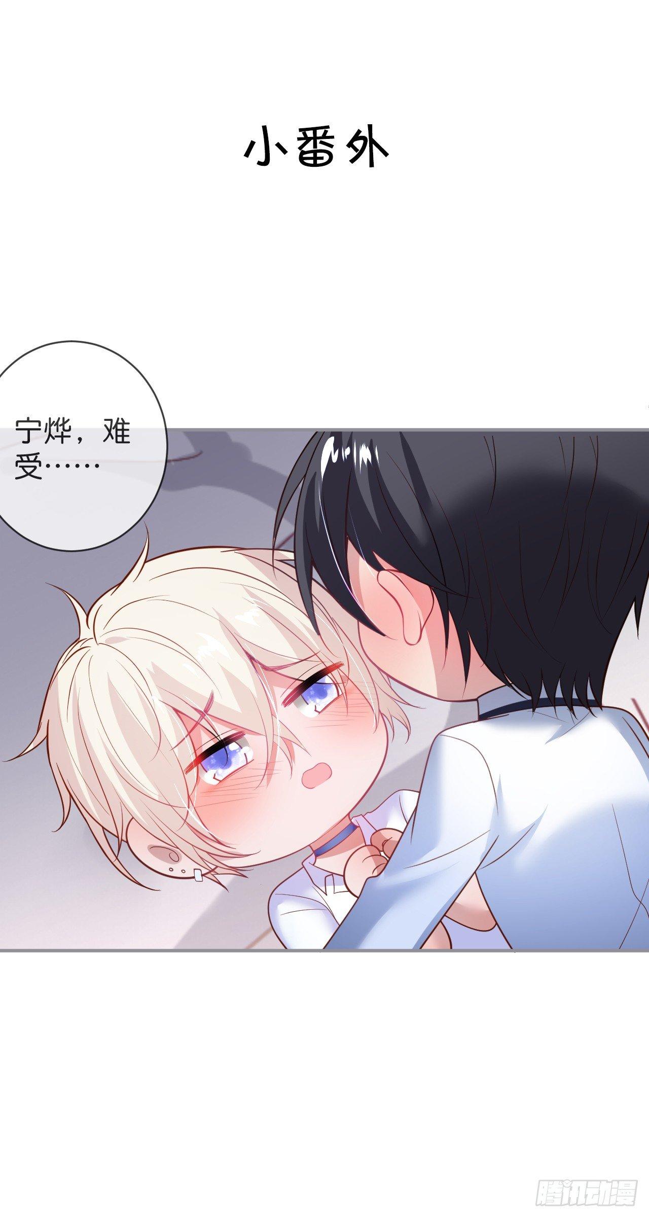 致命氧气韩漫全集-他的温柔无删减无遮挡章节图片 