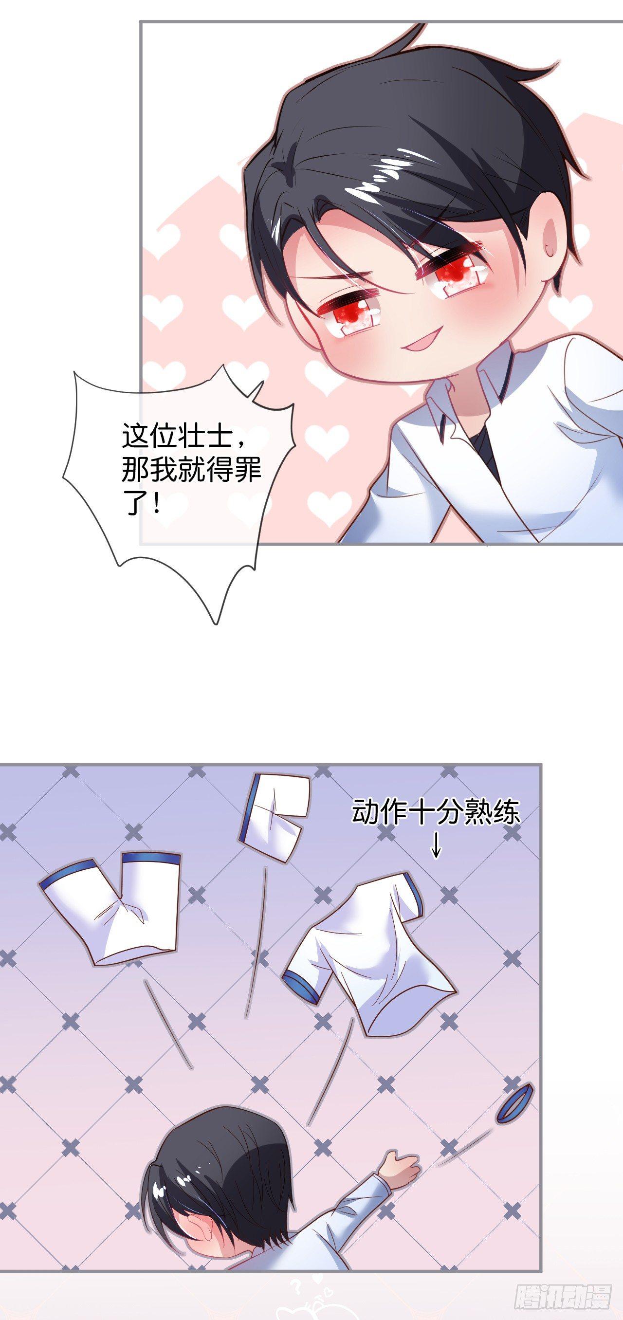 致命氧气韩漫全集-他的温柔无删减无遮挡章节图片 