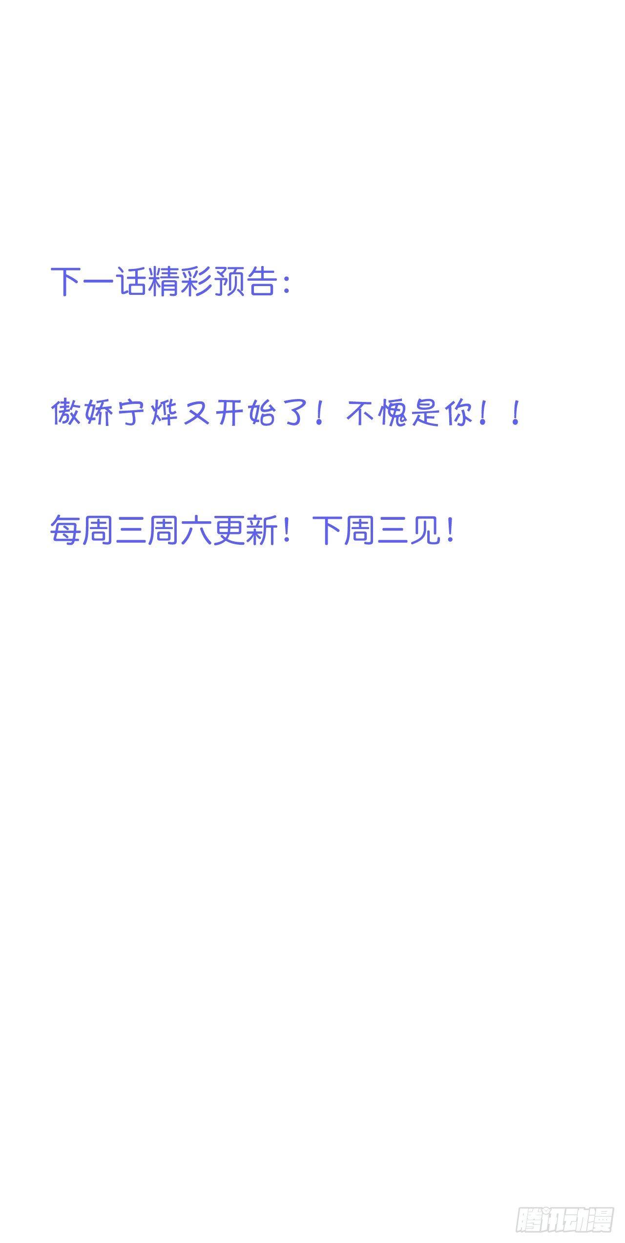 致命氧气韩漫全集-他的温柔无删减无遮挡章节图片 