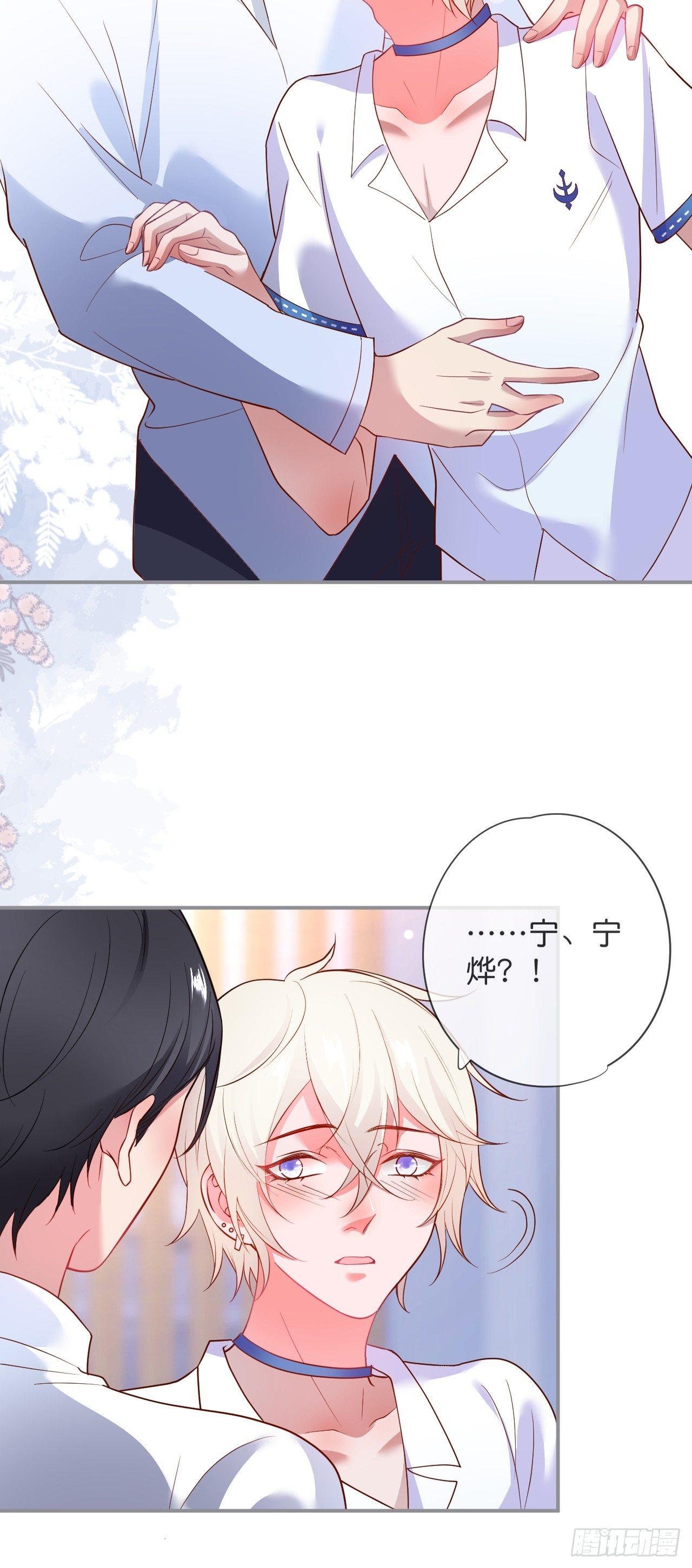 致命氧气韩漫全集-他的温柔无删减无遮挡章节图片 