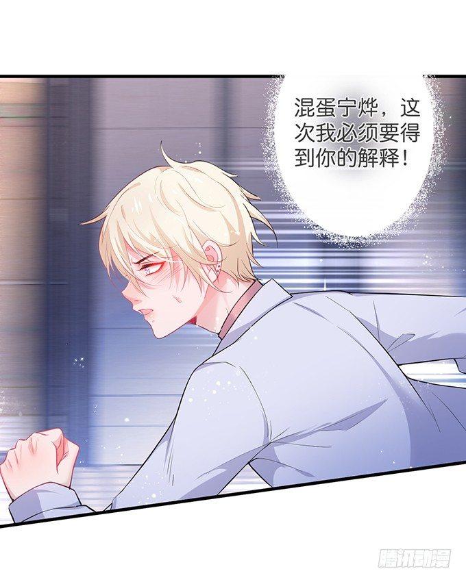 致命氧气韩漫全集-你需要我的信息素！无删减无遮挡章节图片 