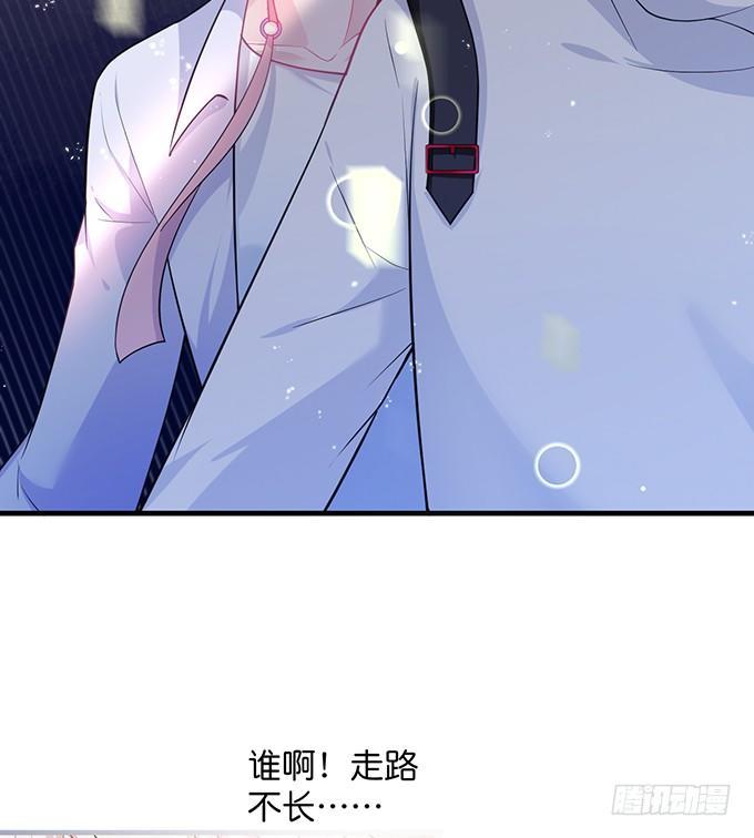 致命氧气韩漫全集-你需要我的信息素！无删减无遮挡章节图片 
