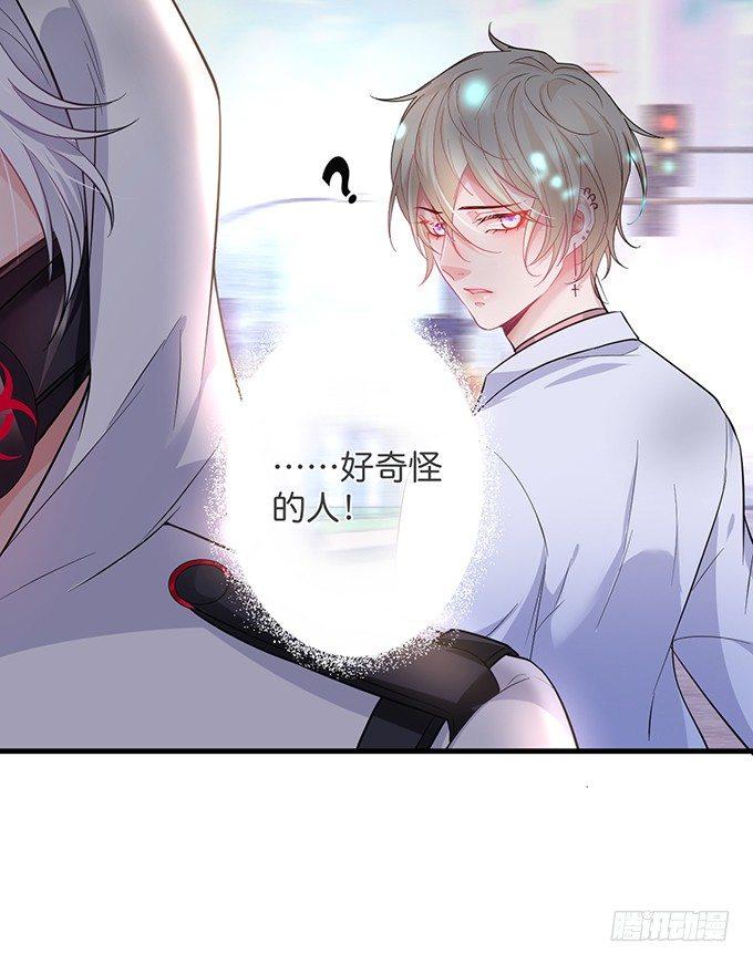 致命氧气韩漫全集-你需要我的信息素！无删减无遮挡章节图片 