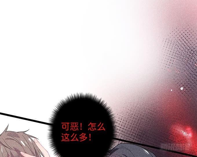 致命氧气韩漫全集-你需要我的信息素！无删减无遮挡章节图片 