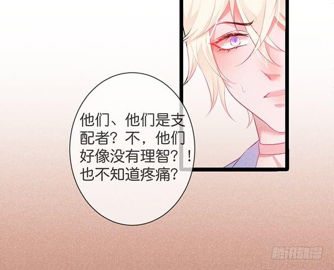 致命氧气韩漫全集-你需要我的信息素！无删减无遮挡章节图片 