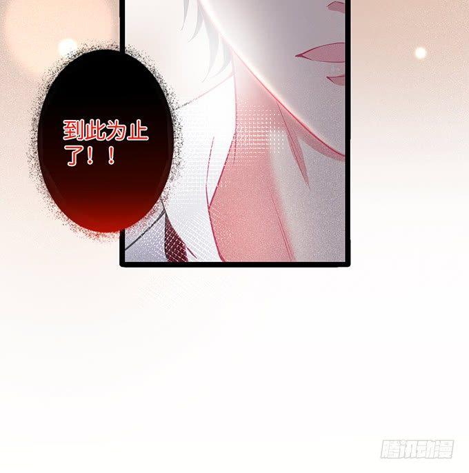 致命氧气韩漫全集-你需要我的信息素！无删减无遮挡章节图片 