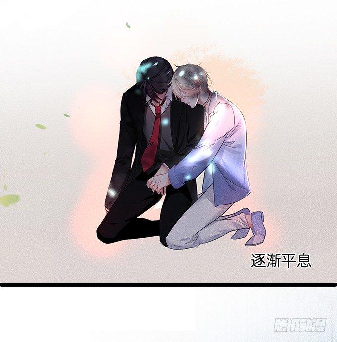 致命氧气韩漫全集-你需要我的信息素！无删减无遮挡章节图片 