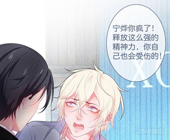 致命氧气韩漫全集-你需要我的信息素！无删减无遮挡章节图片 