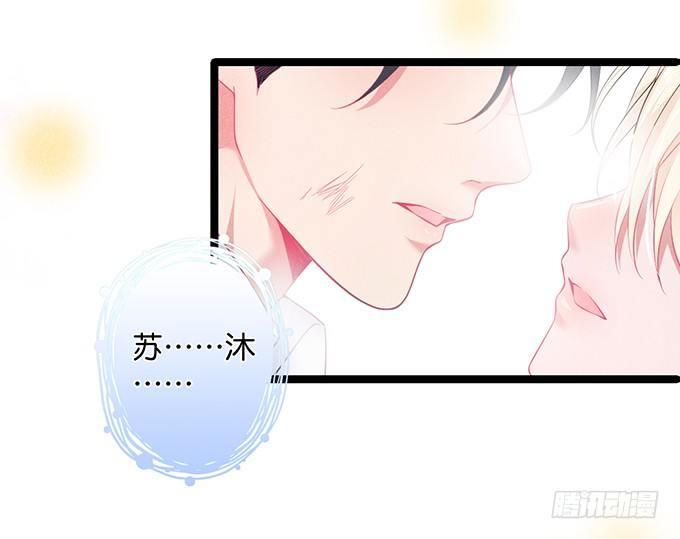 致命氧气韩漫全集-你需要我的信息素！无删减无遮挡章节图片 