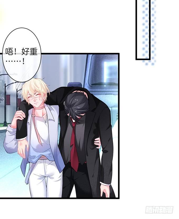 致命氧气韩漫全集-你需要我的信息素！无删减无遮挡章节图片 