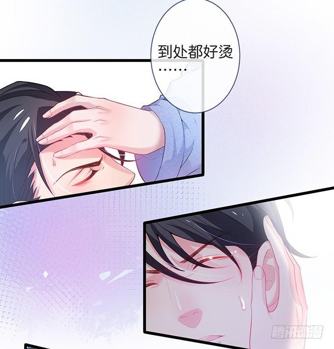 致命氧气韩漫全集-你需要我的信息素！无删减无遮挡章节图片 