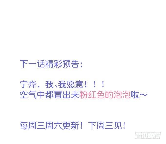 致命氧气韩漫全集-你需要我的信息素！无删减无遮挡章节图片 
