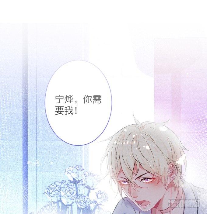致命氧气韩漫全集-你需要我的信息素！无删减无遮挡章节图片 