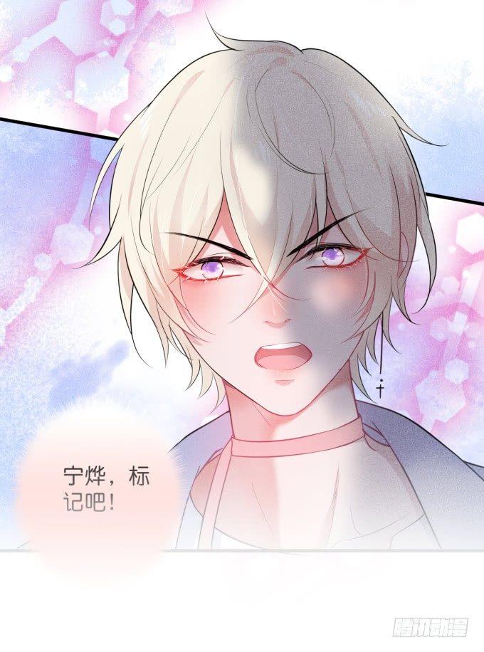 致命氧气韩漫全集-你需要我的信息素！无删减无遮挡章节图片 