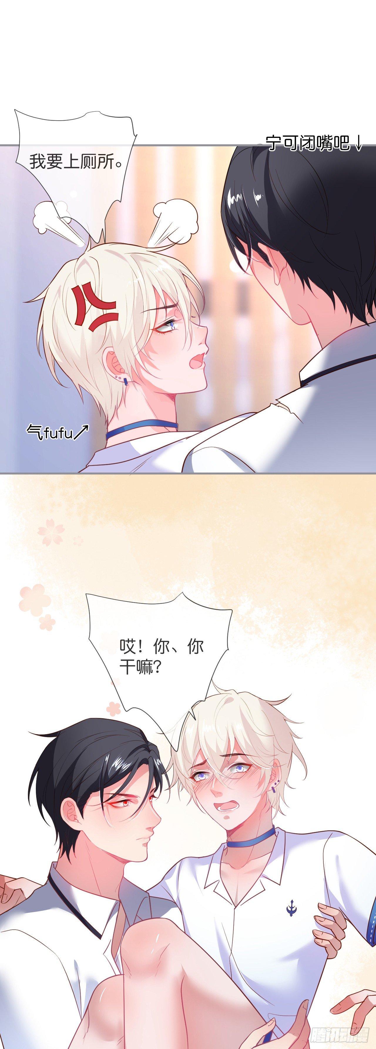 致命氧气韩漫全集-三天三夜！无删减无遮挡章节图片 