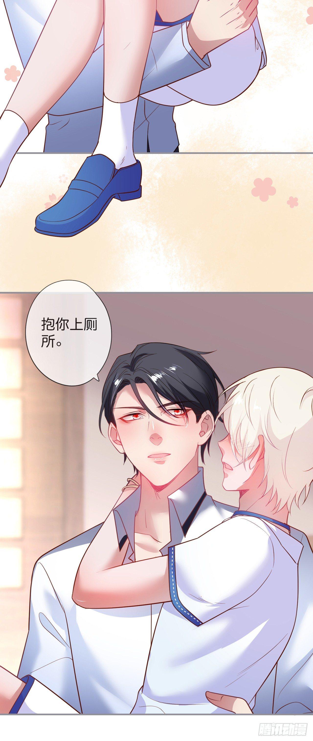 致命氧气韩漫全集-三天三夜！无删减无遮挡章节图片 