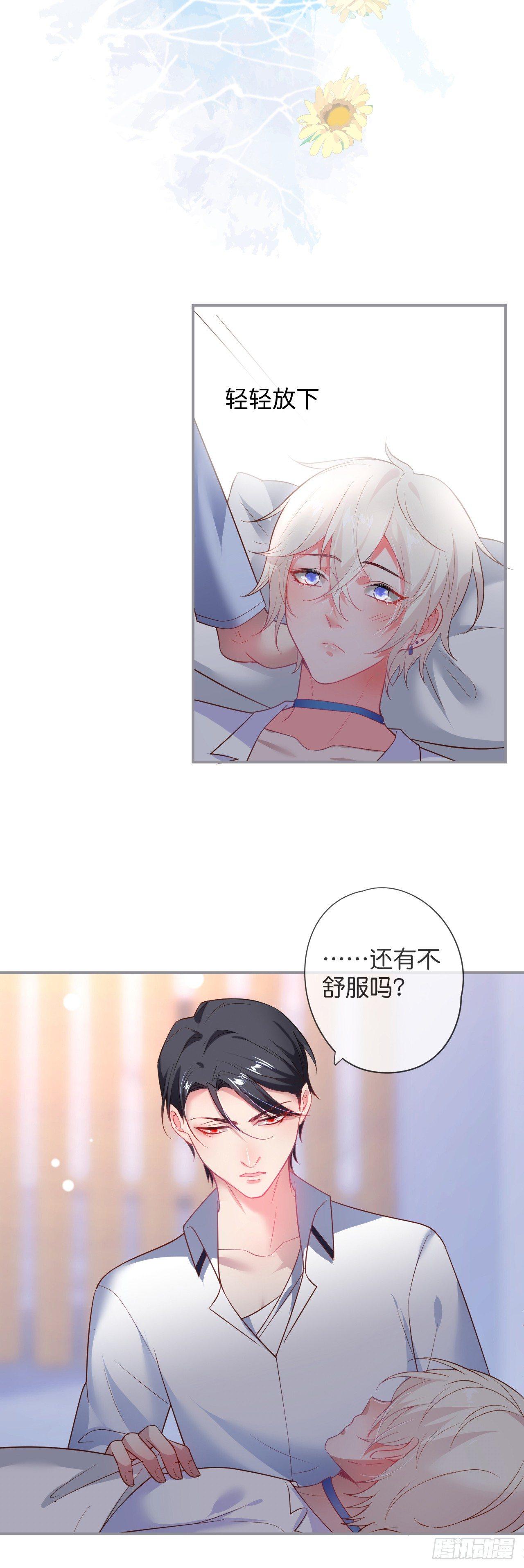 致命氧气韩漫全集-三天三夜！无删减无遮挡章节图片 