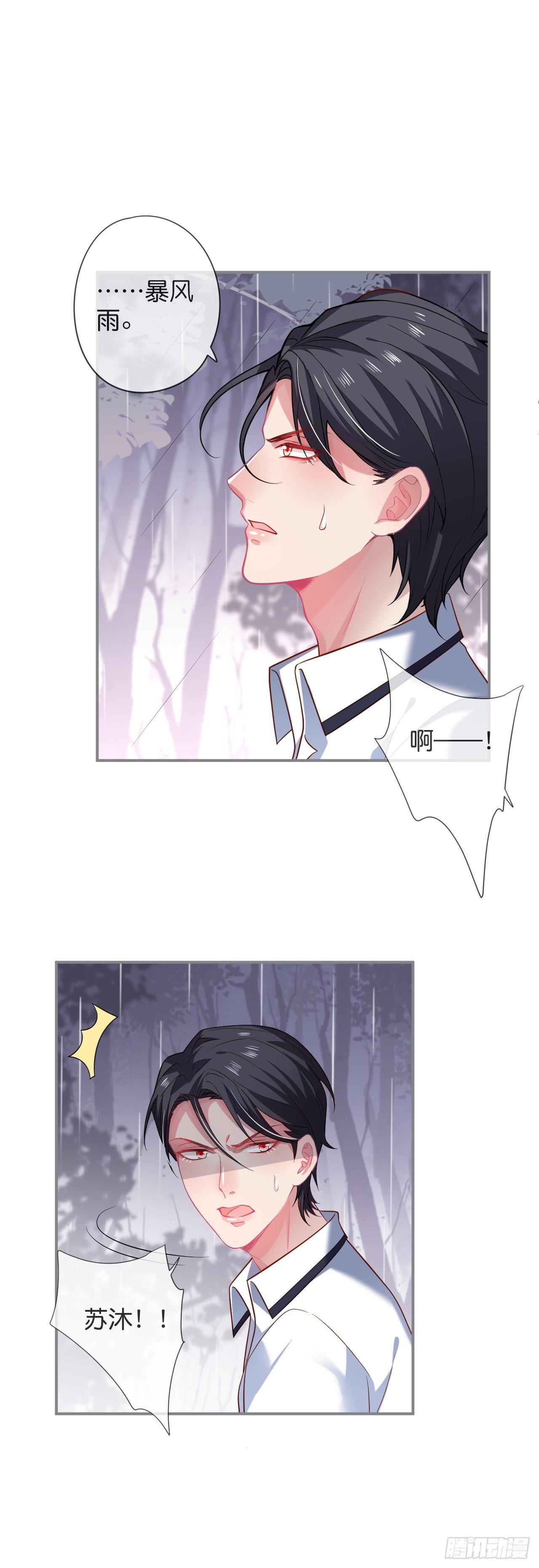 致命氧气韩漫全集-三天三夜！无删减无遮挡章节图片 