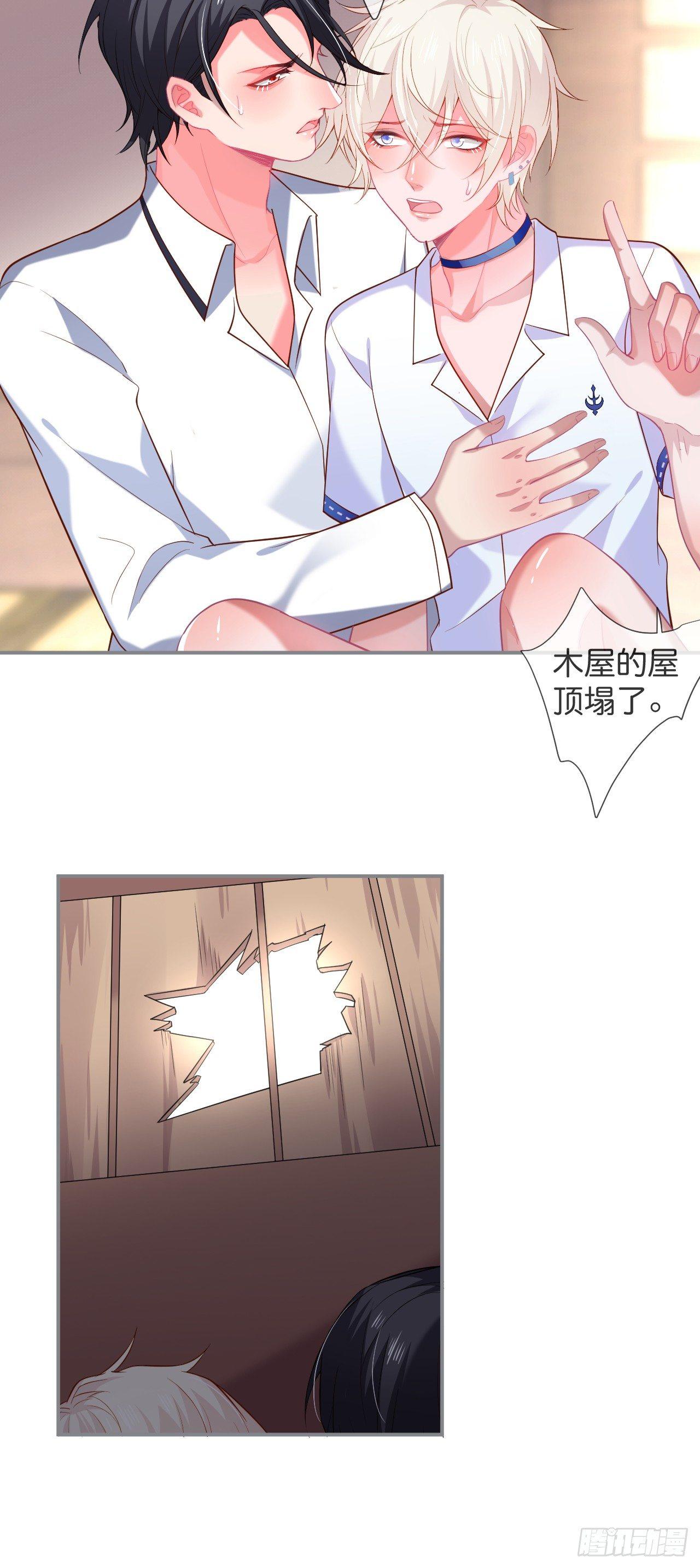 致命氧气韩漫全集-三天三夜！无删减无遮挡章节图片 