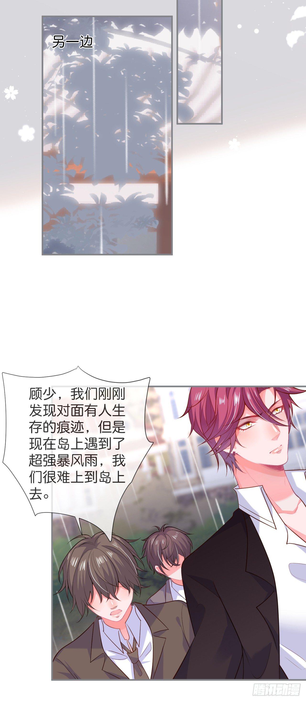 致命氧气韩漫全集-三天三夜！无删减无遮挡章节图片 