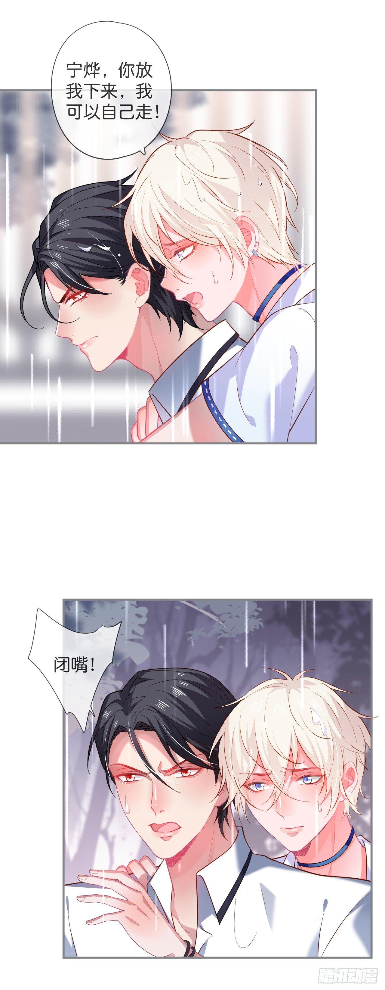致命氧气韩漫全集-三天三夜！无删减无遮挡章节图片 