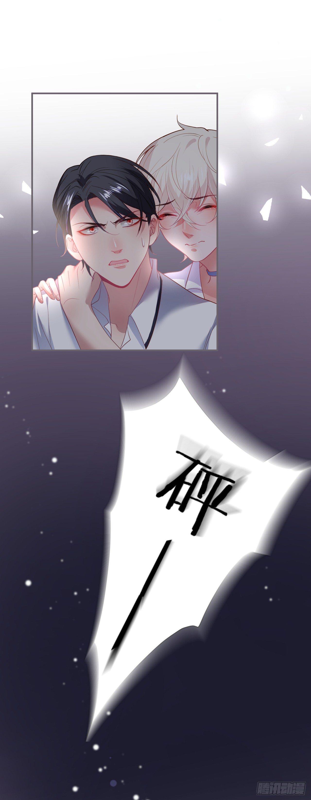 致命氧气韩漫全集-三天三夜！无删减无遮挡章节图片 