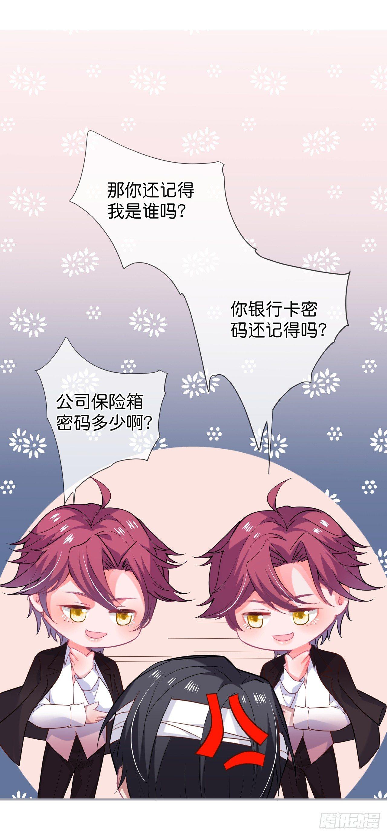 致命氧气韩漫全集-三天三夜！无删减无遮挡章节图片 