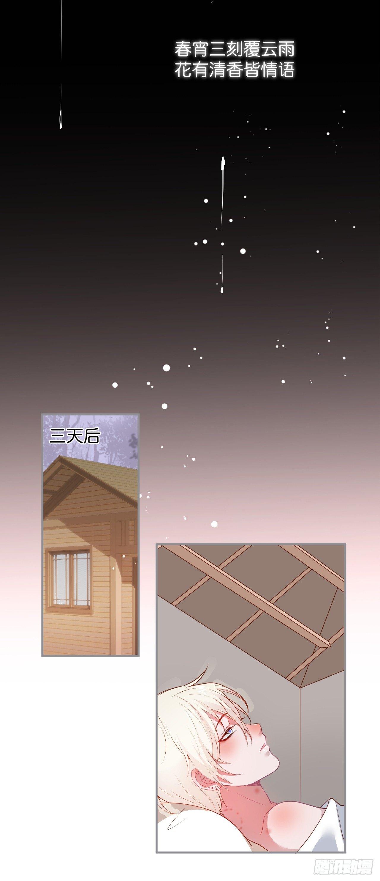 致命氧气韩漫全集-三天三夜！无删减无遮挡章节图片 