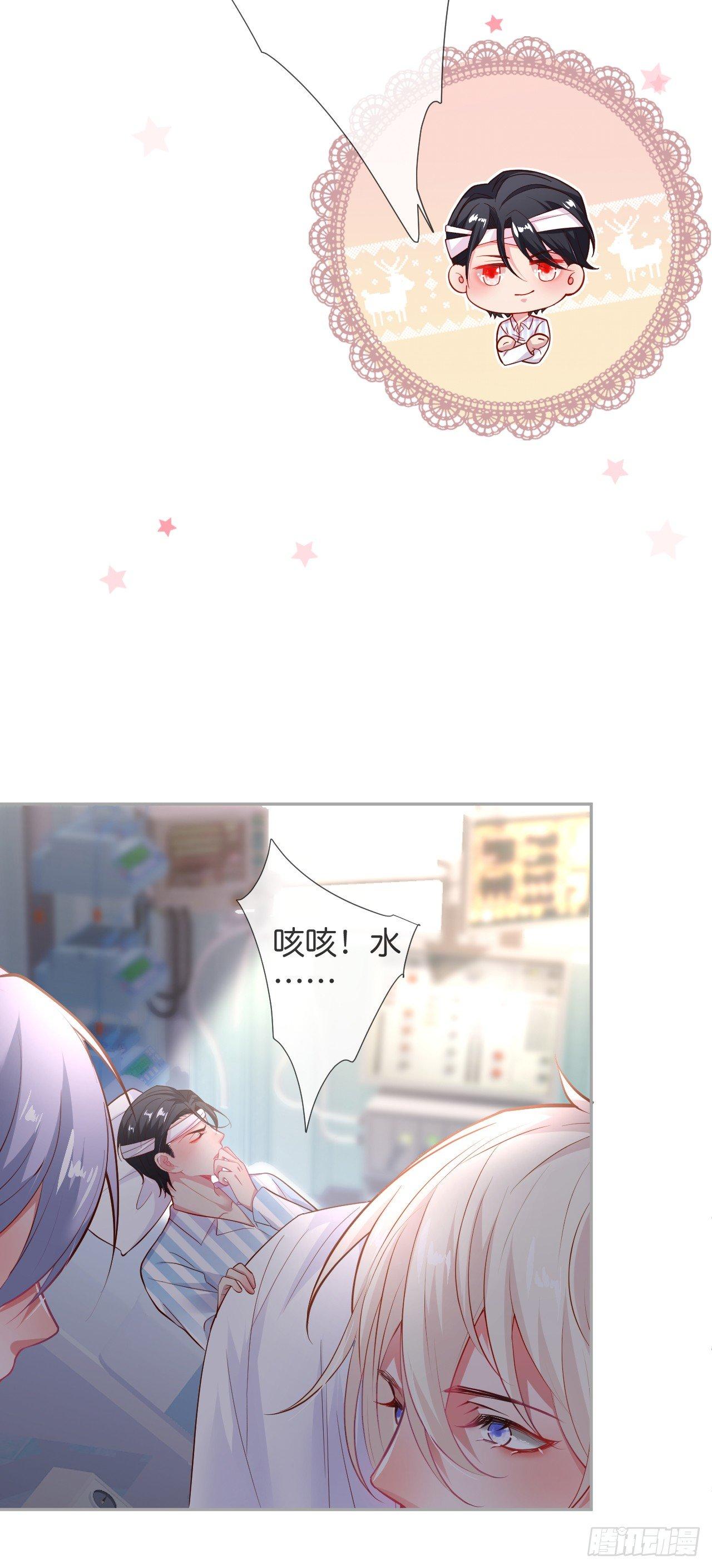 致命氧气韩漫全集-宁烨开启影帝模式！无删减无遮挡章节图片 