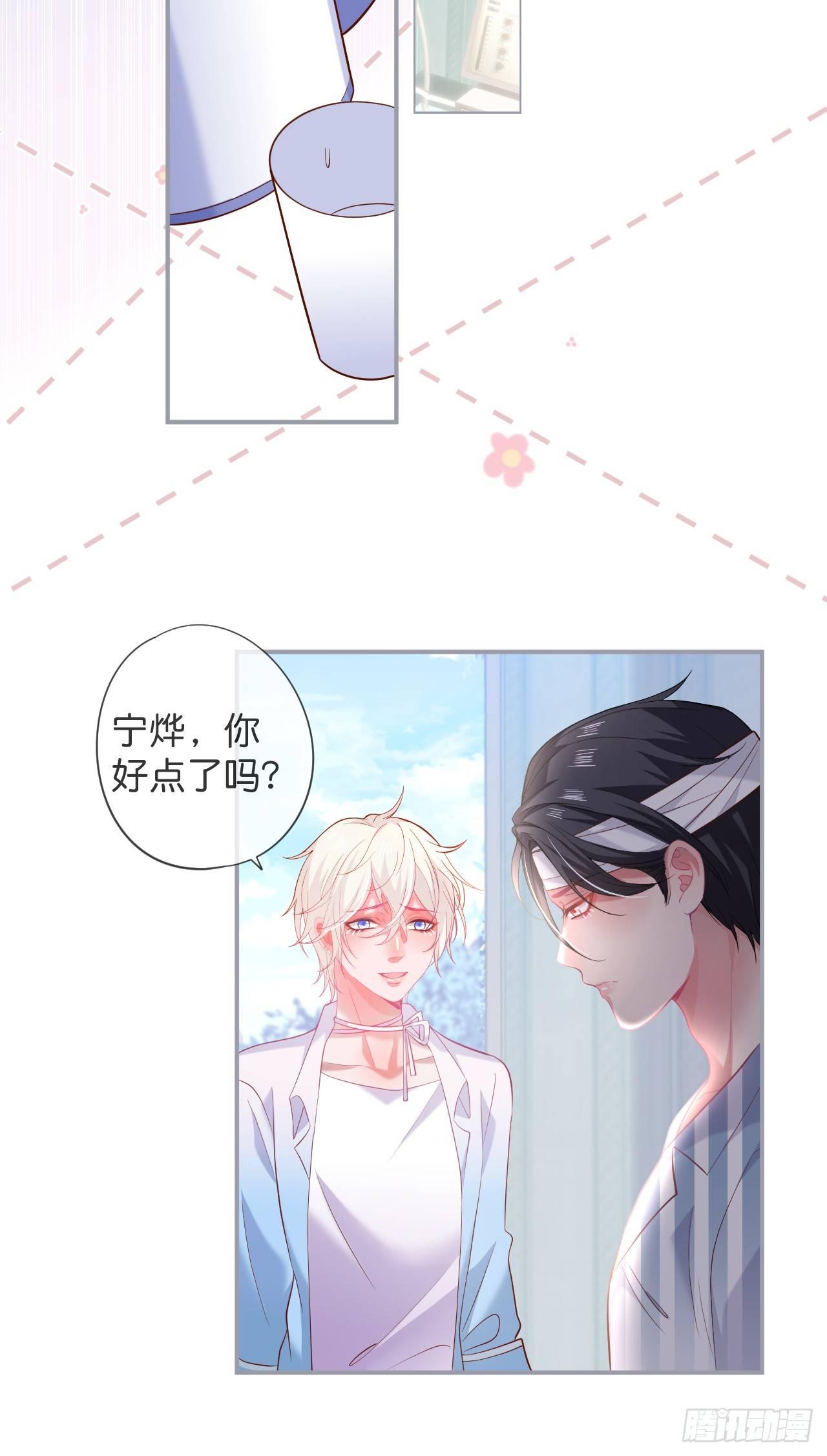 致命氧气韩漫全集-宁烨开启影帝模式！无删减无遮挡章节图片 