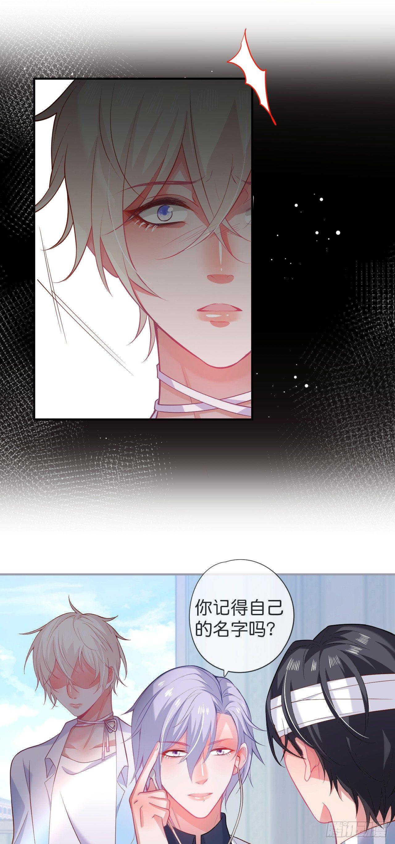 致命氧气韩漫全集-宁烨开启影帝模式！无删减无遮挡章节图片 
