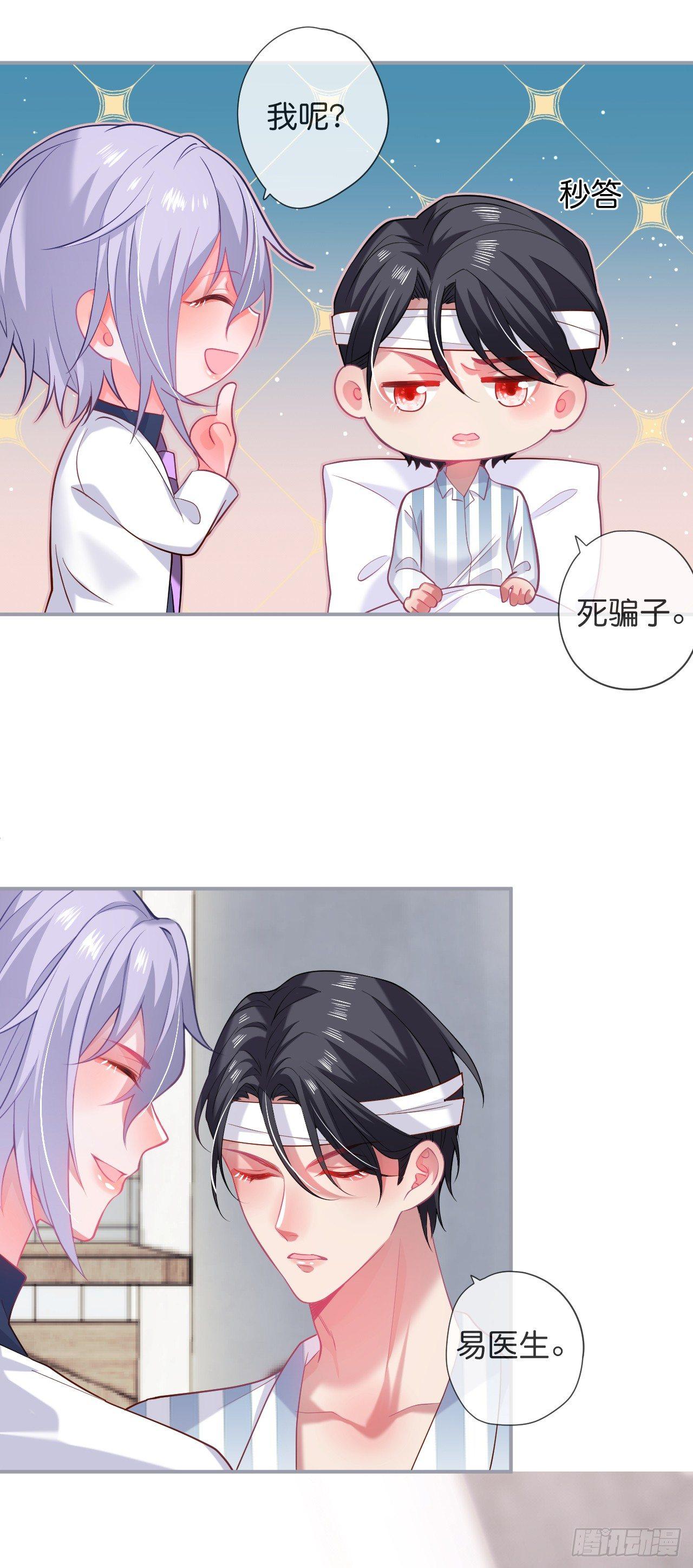 致命氧气韩漫全集-宁烨开启影帝模式！无删减无遮挡章节图片 