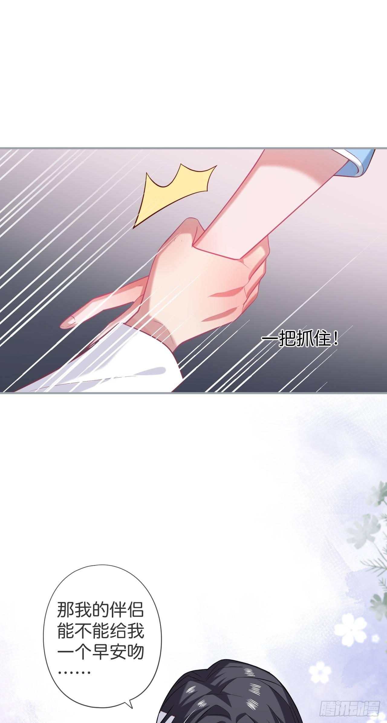致命氧气韩漫全集-宁烨开启影帝模式！无删减无遮挡章节图片 