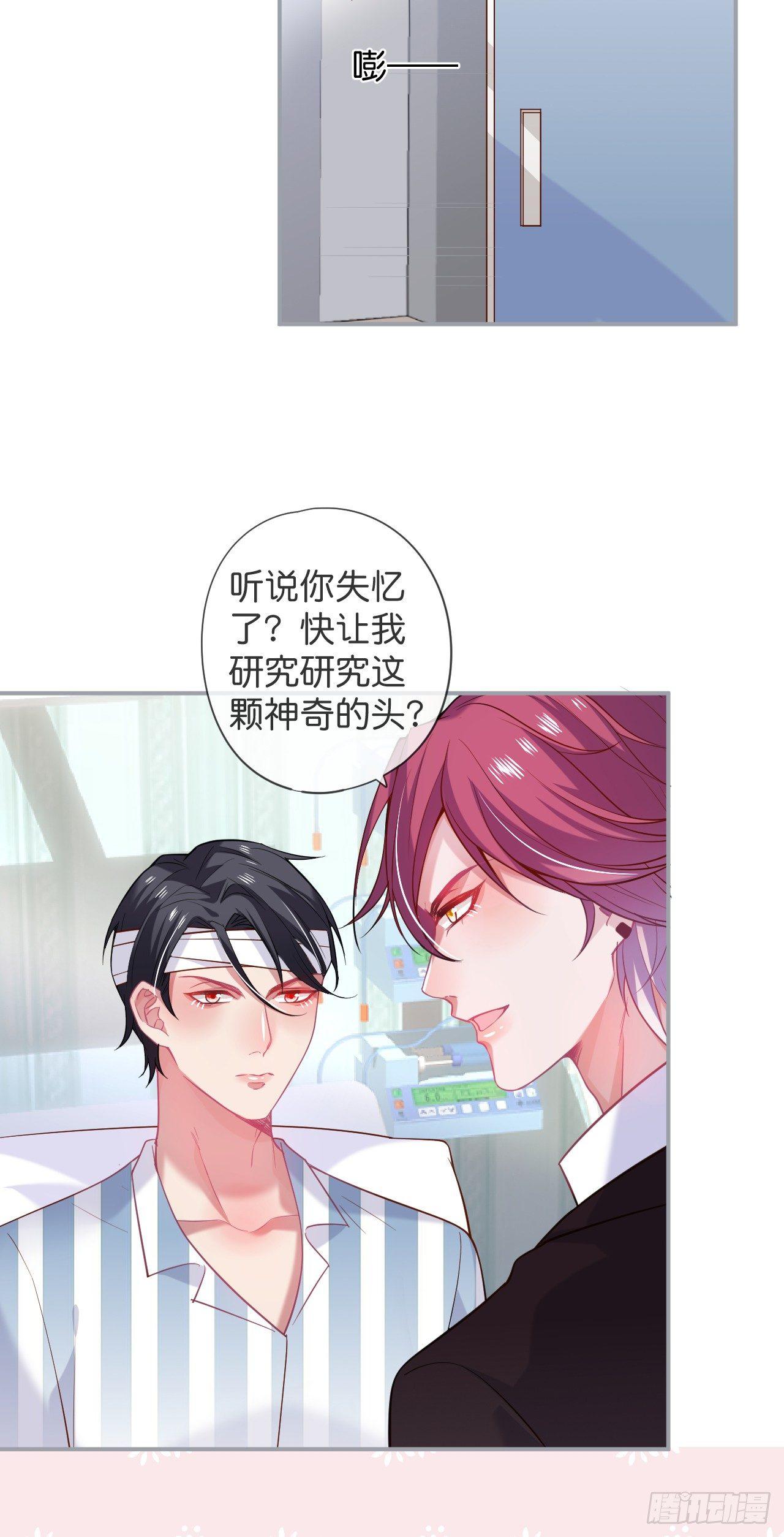 致命氧气韩漫全集-宁烨开启影帝模式！无删减无遮挡章节图片 