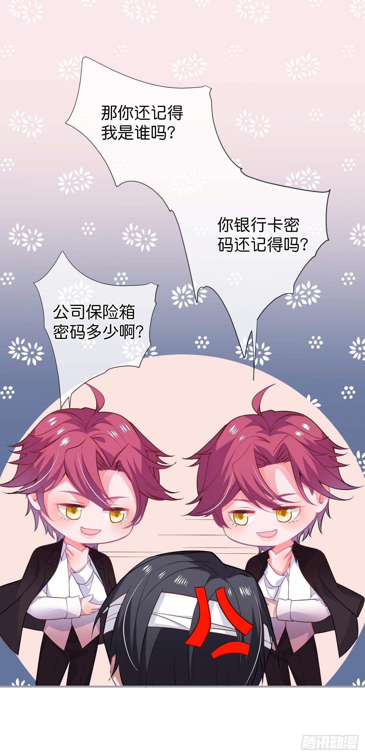 致命氧气韩漫全集-宁烨开启影帝模式！无删减无遮挡章节图片 