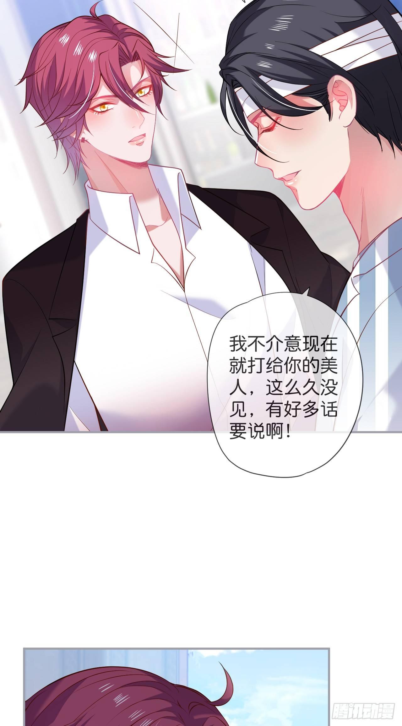 致命氧气韩漫全集-宁烨开启影帝模式！无删减无遮挡章节图片 